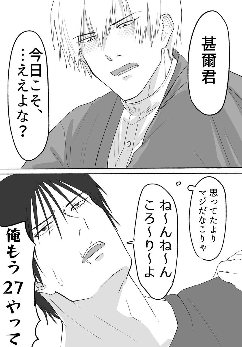 馬味噌@原稿❕ tweet media
