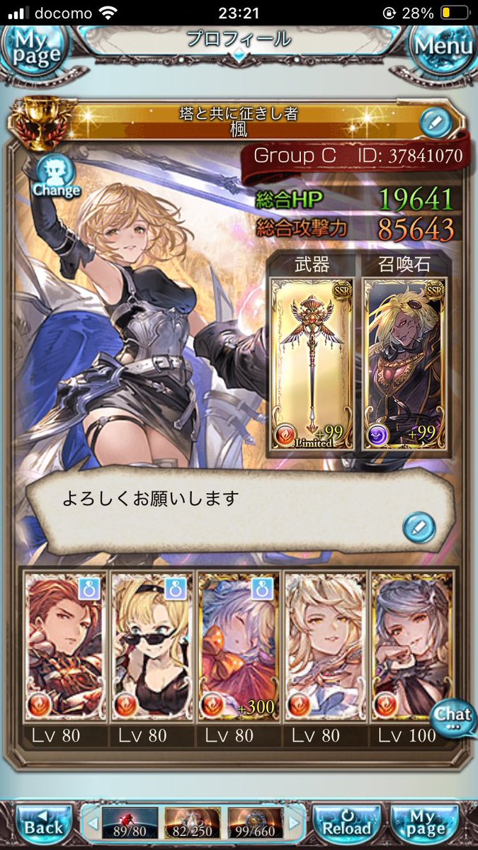 楓 tweet media