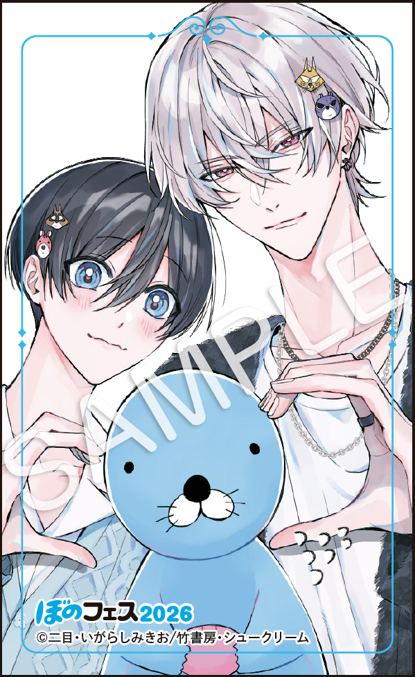 アメイロ編集部 tweet media