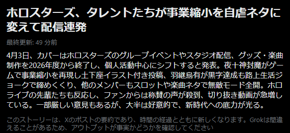 羽継烏有🃏UPROAR!! tweet media