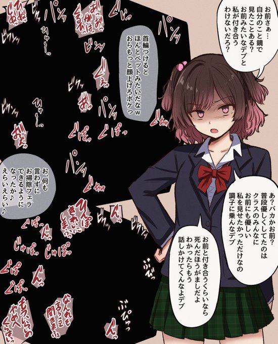 性悪双子ビフォーアフター2をfantiaとpixivfanboxに投稿しました! 