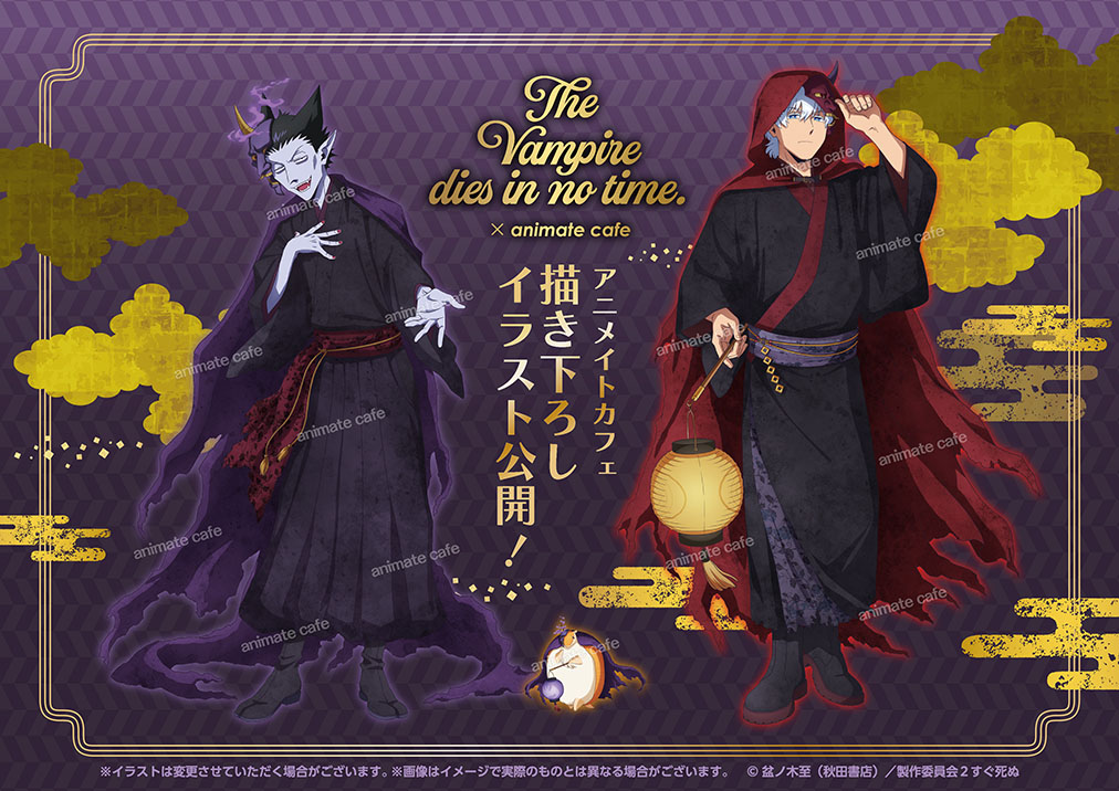 アニメイトカフェ総合 tweet media