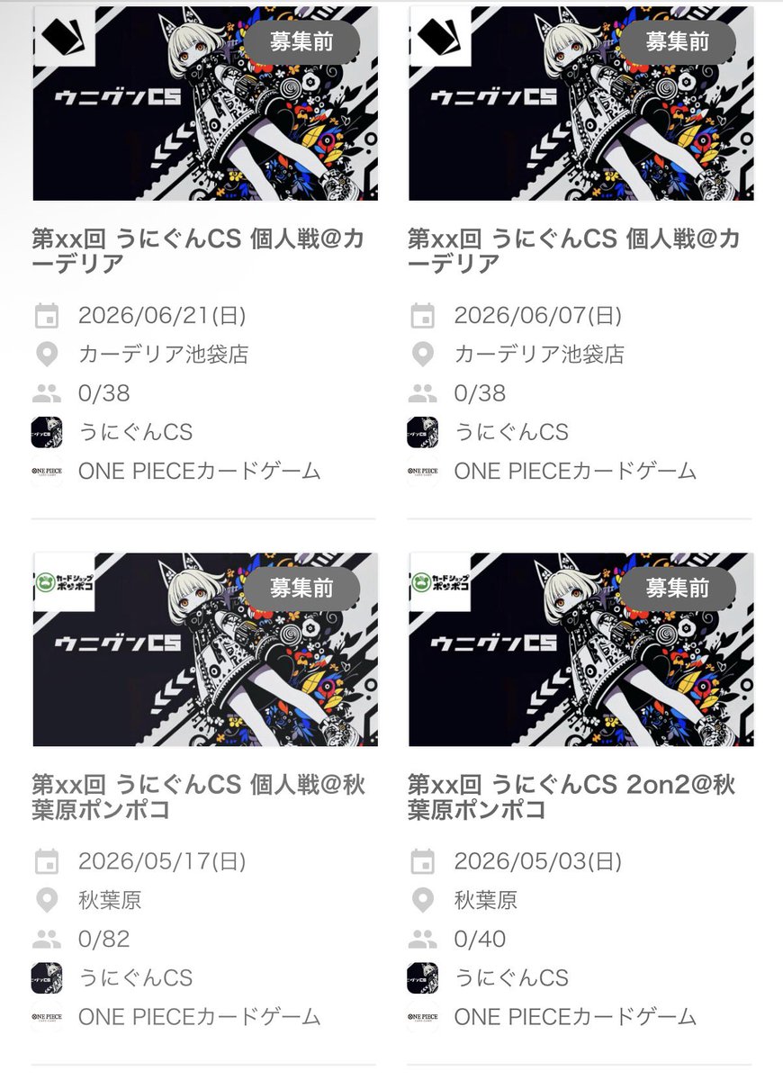 うに軍艦@ うにぐんCS 4/26池袋 tweet media