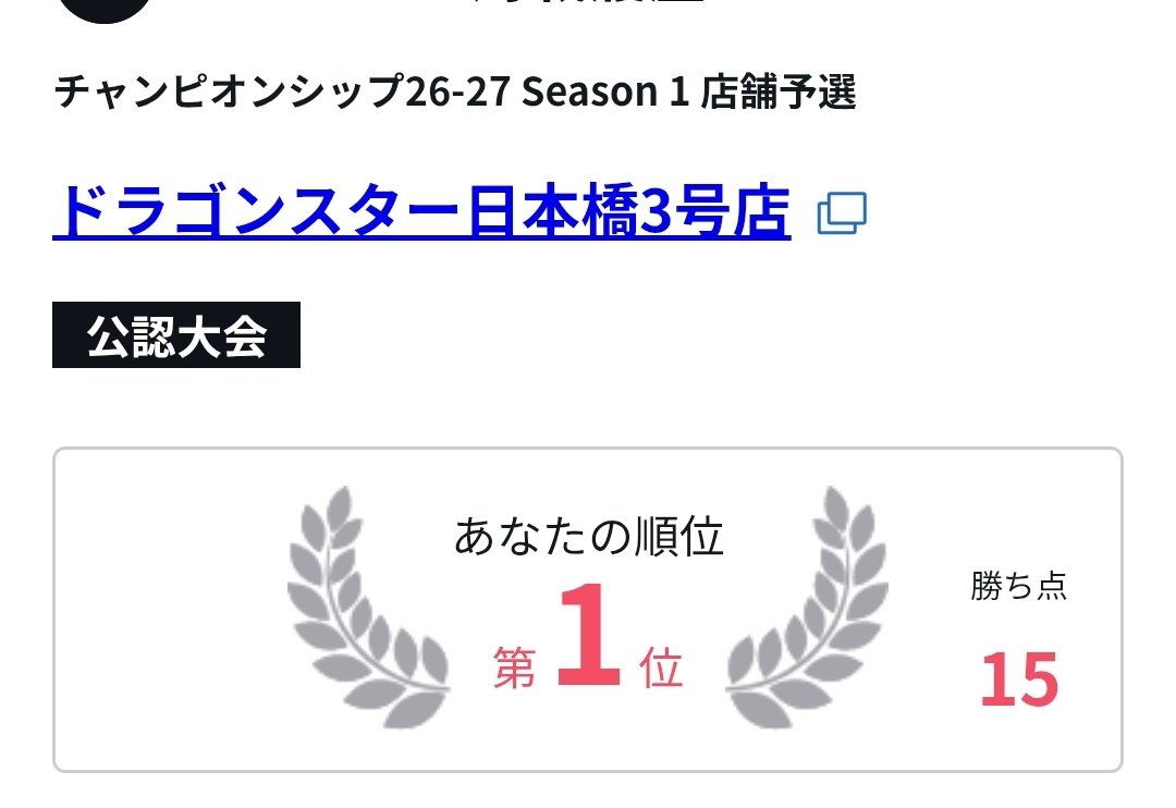 ちか@ワンピースカード tweet media