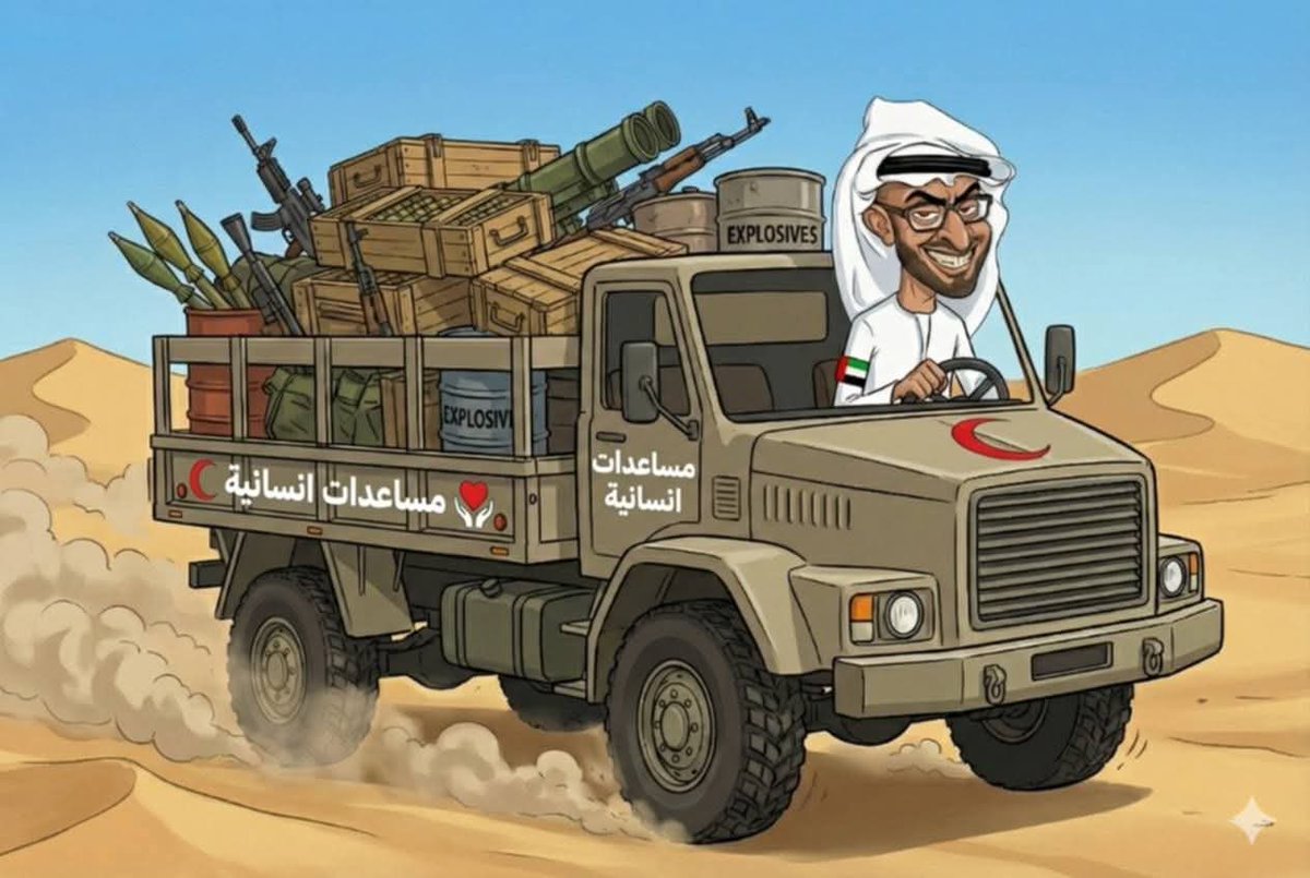 bdb_jsj54822's tweet photo. @Abdulkhaleq_UAE كيف تريد منا الدفاع عنكم وانتم قتلتم امهاتنا في الفاشر https://t.co/0ESllCxmJC