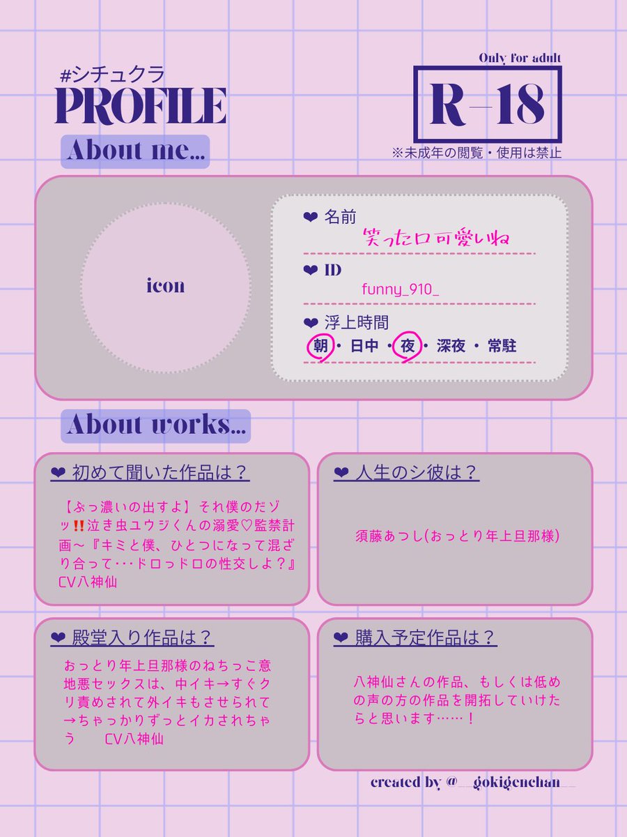 笑った口可愛いね tweet media