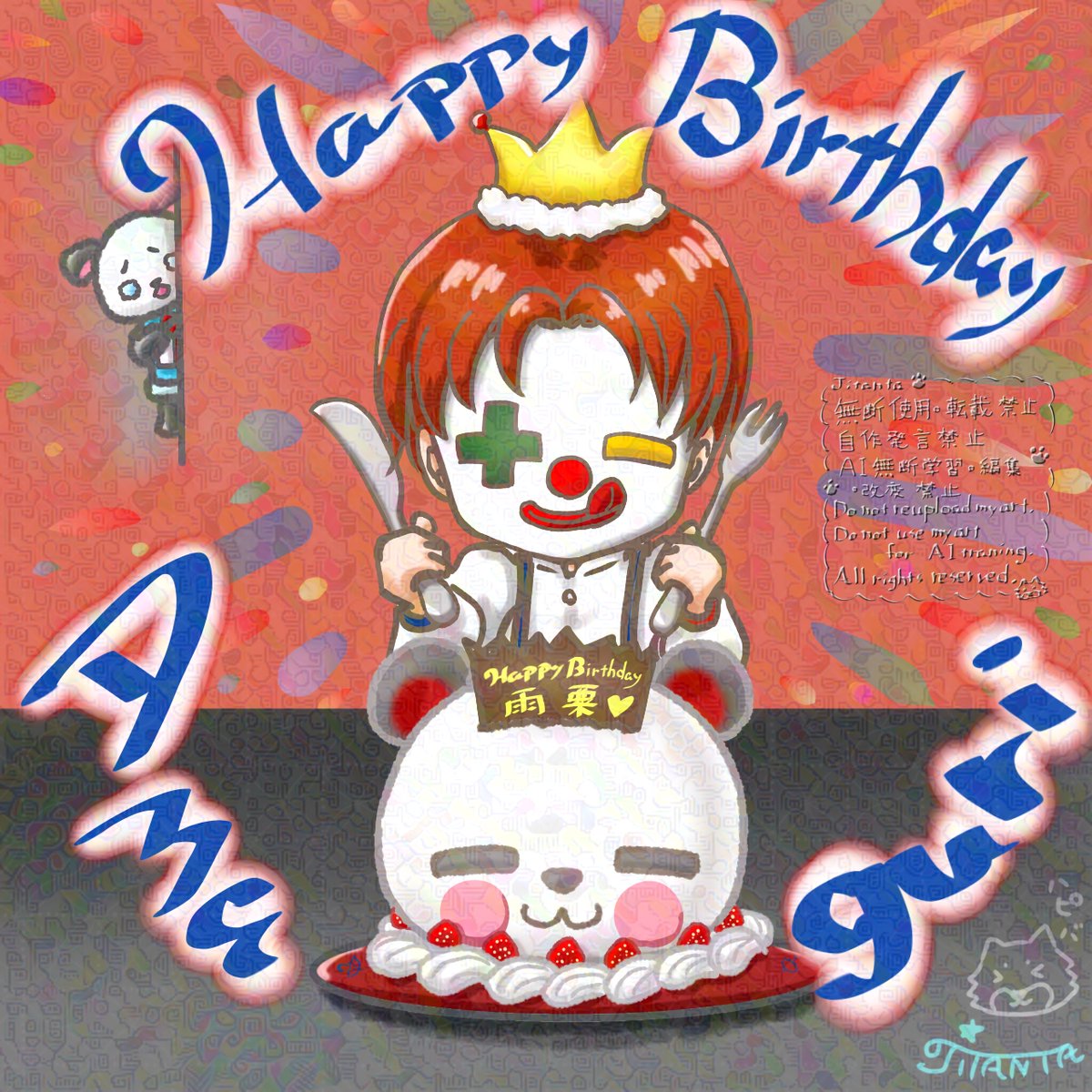 ジタンタ tweet media