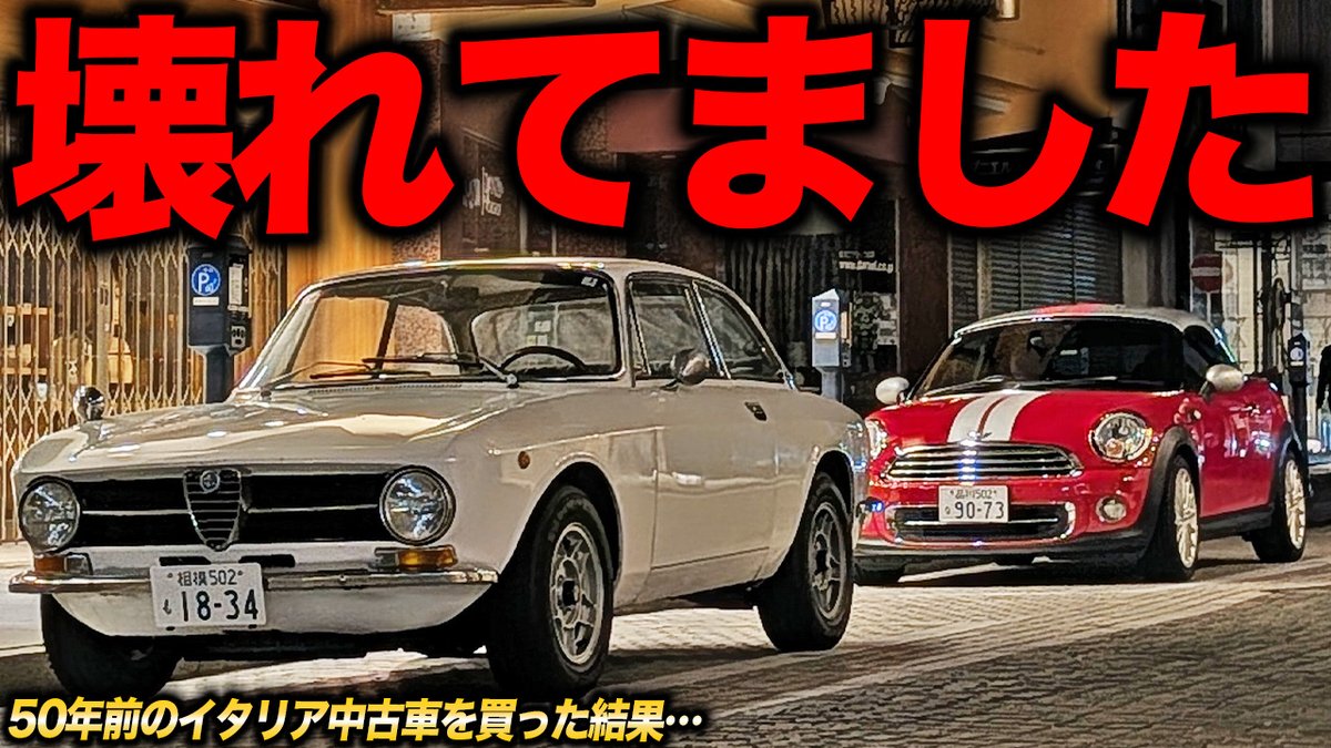 ヤマト@YouTuber アルファGT1300Jr.&AE111&バルケッタ tweet media