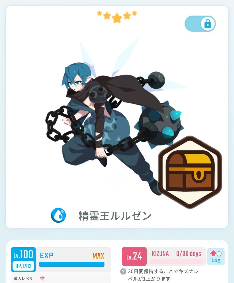 カチトピア💎レアモン買取販売ショップ【エグリプト】 tweet media