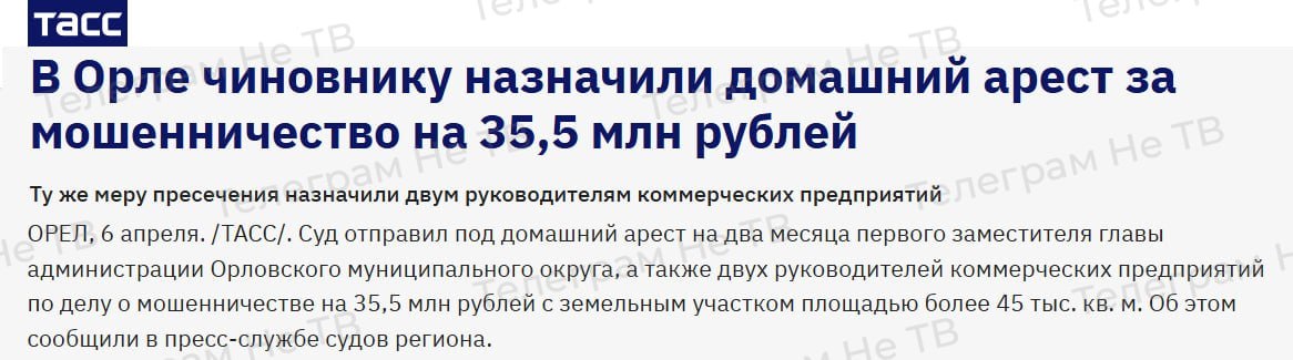 Не Тв tweet media