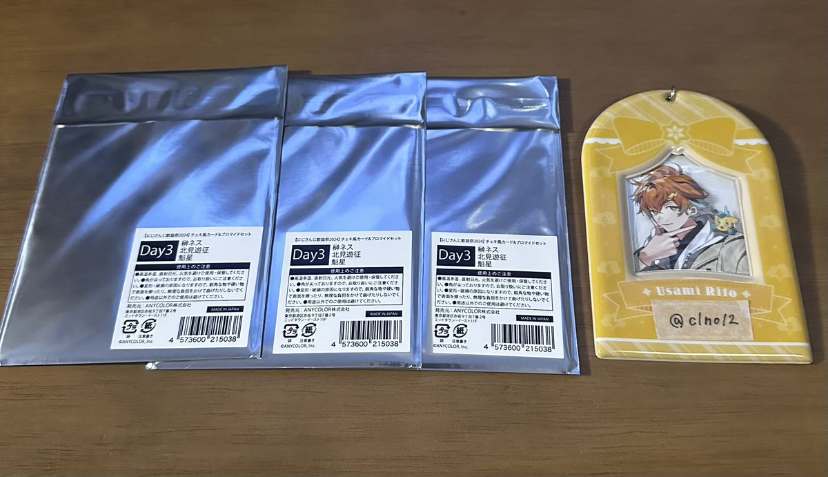 ちの tweet media