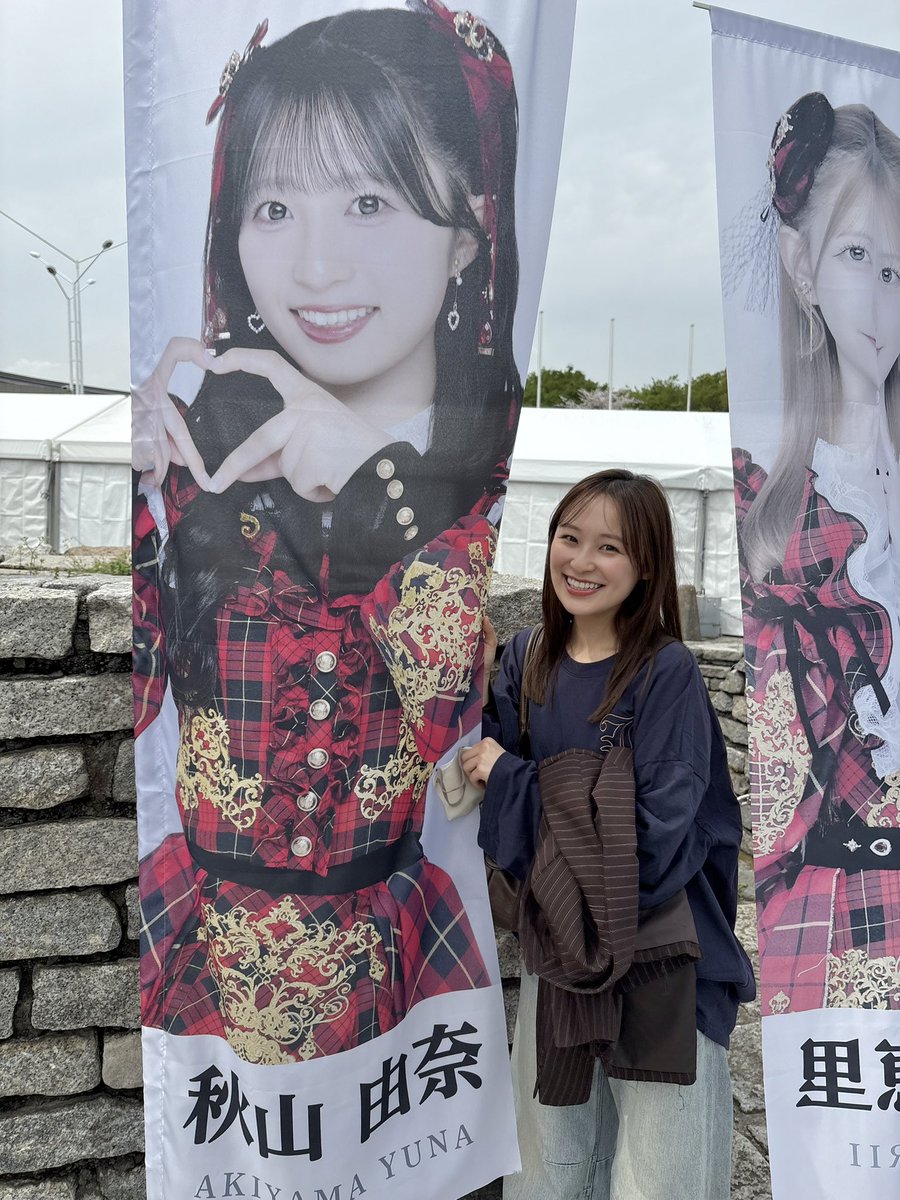 鈴木美羽 tweet media