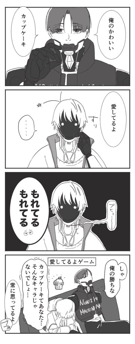 第13回お題「ケーキ」
<a href="/katomaku_60min/">カトマク限定ワンドロ・ワンライ</a> 
#カトマクワンドロライ

🧁🦾📺