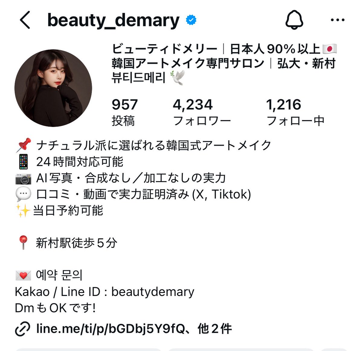 マリーちゃん tweet media