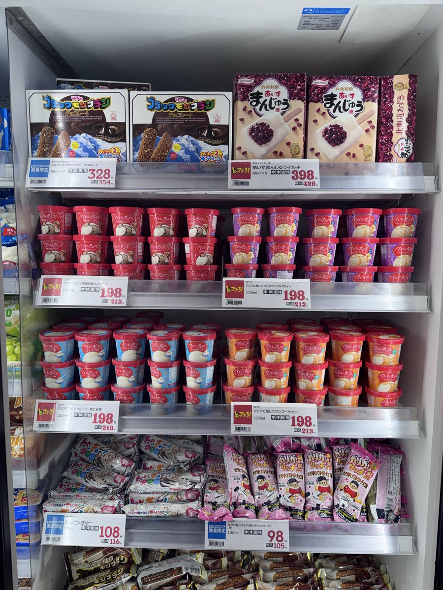 あおし tweet media