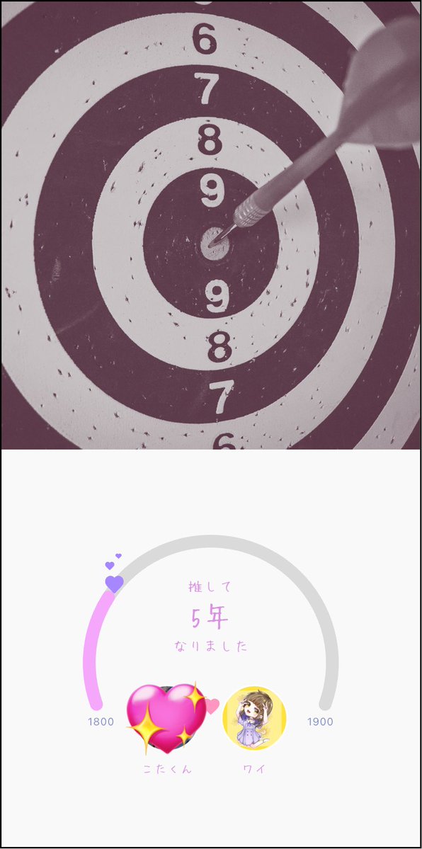 は る ぴ ‎🎯️️꙳⟡ tweet media