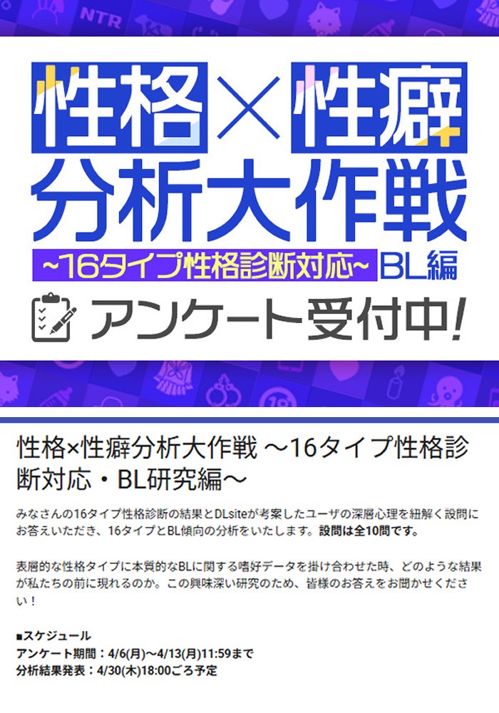 がるまに店員 tweet media