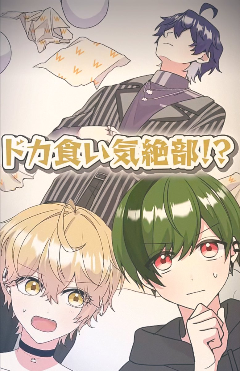 しらたまくろたま tweet media