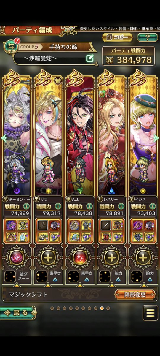 ジョセフィンrs tweet media