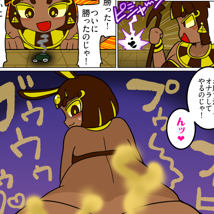 SOULCHAN🔞FANBOX/Skeb tweet media