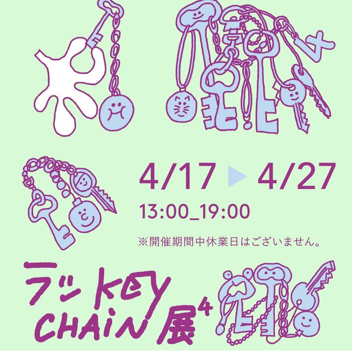 もちもちソサエティ~ tweet media