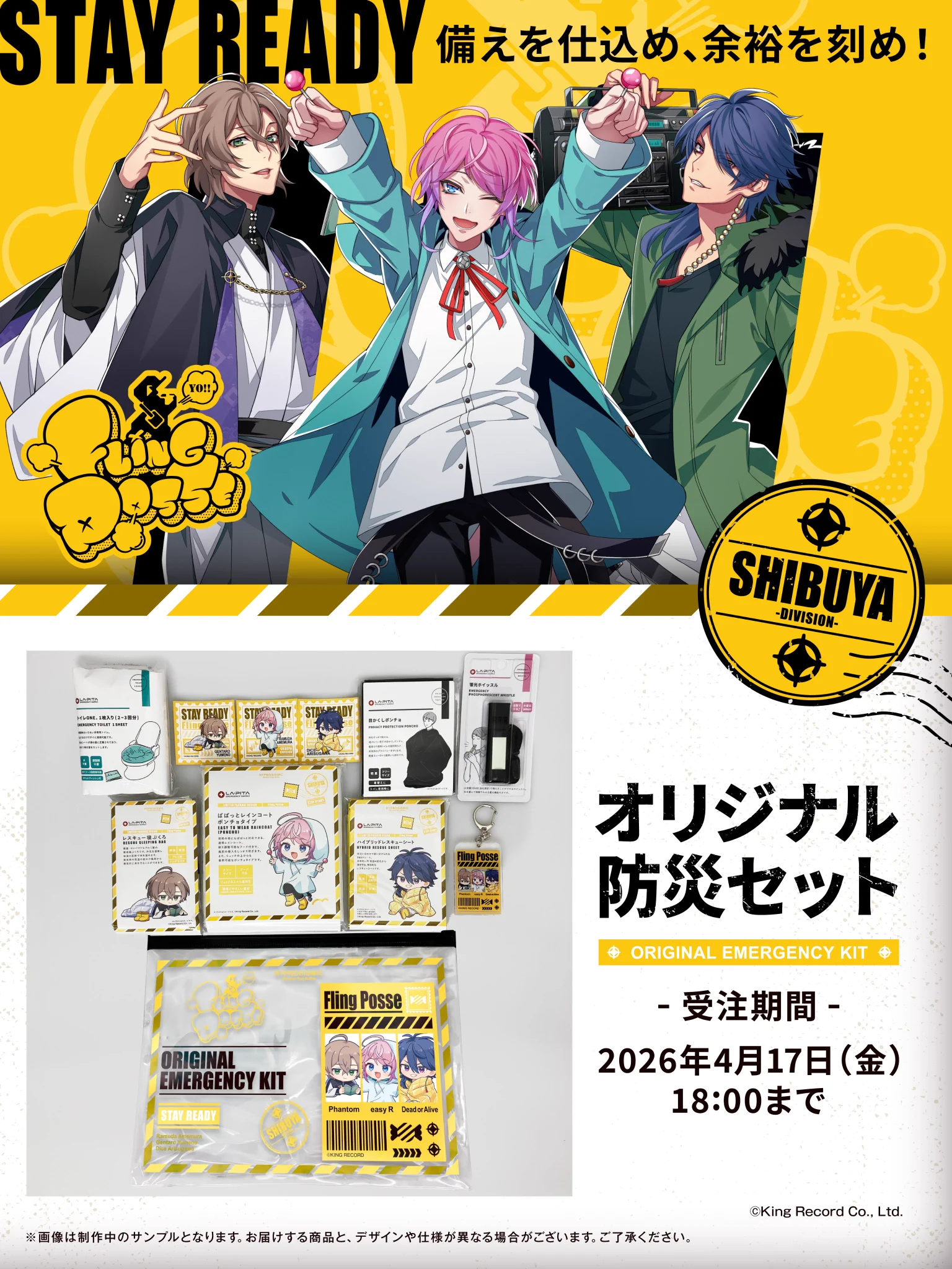 AniBOX【公式】 on X: 