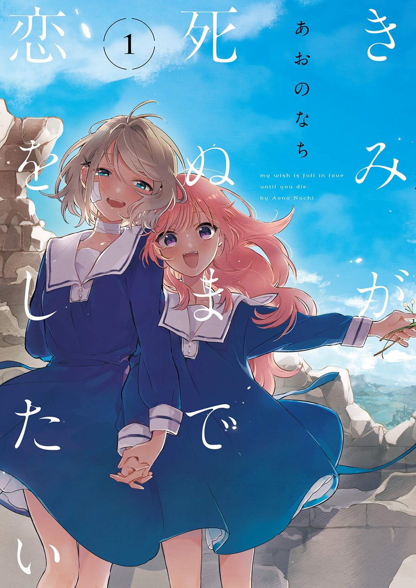 papirokenis's tweet photo. アニメとゲームが好きです！
最近は百合作品にハマってます！
好きな作品はささ恋、わたなれ、きみ死ぬ、きみつづなど
あんまり喋らないかもですが気軽に絡んでください！ https://t.co/axcHWSrENx