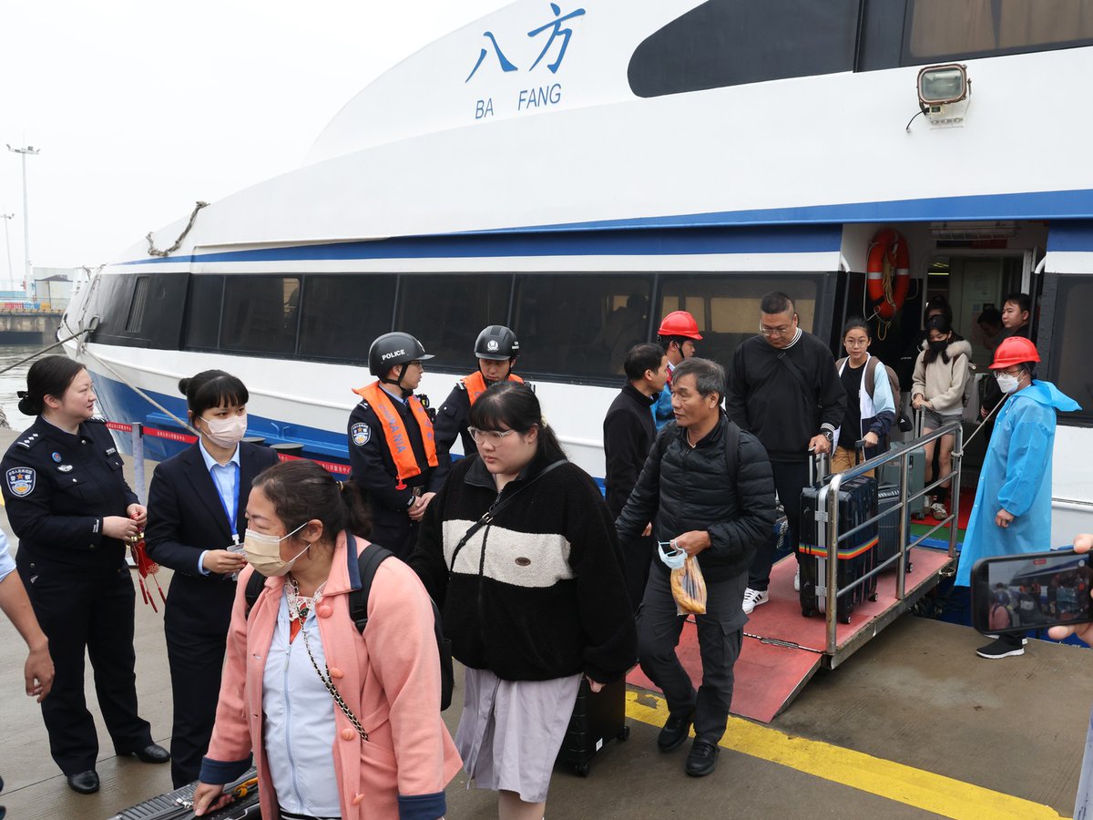 China Daily tweet media