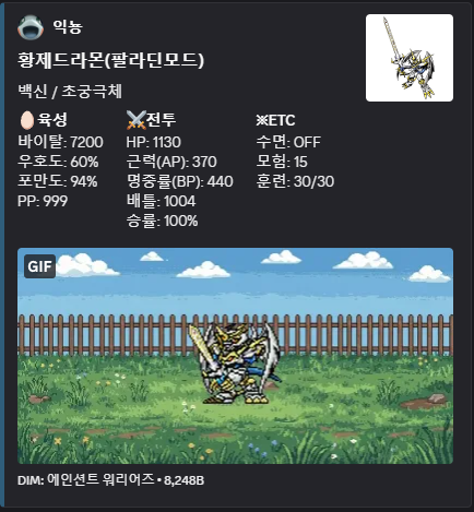 イクニョン · 익뇽 tweet media