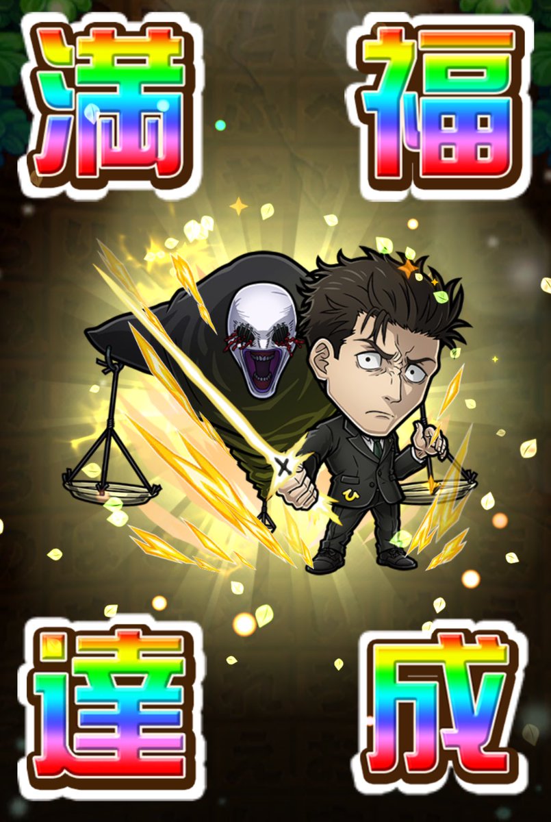 포순（ﾎﾟｽﾝ） tweet media