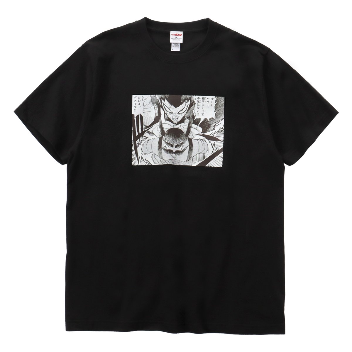 BIRGDIN BOARD Corp.(ガッシュ‼︎2 配信中⚡️) tweet media