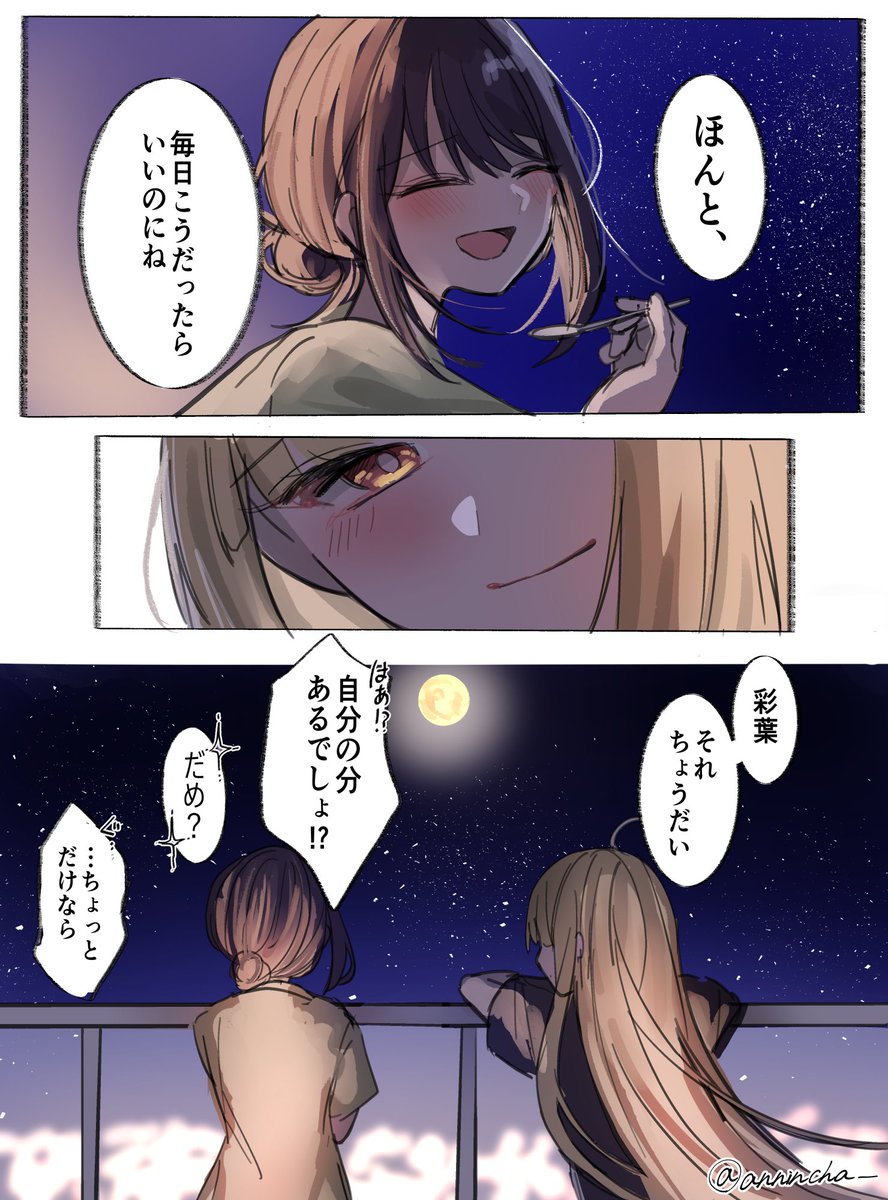 An仁茶😶‍🌫️@Skeb募集中 tweet media