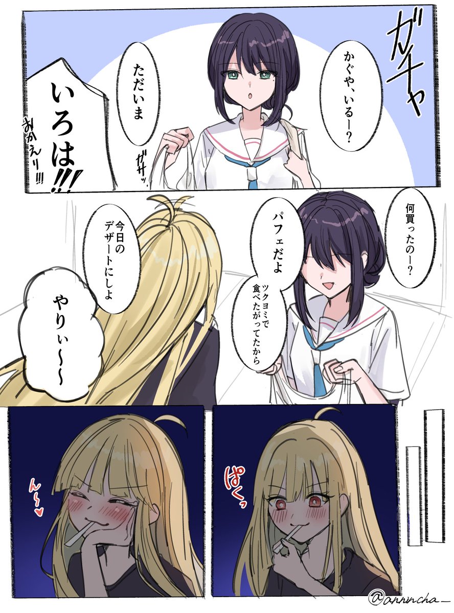 An仁茶😶‍🌫️@Skeb募集中 tweet media