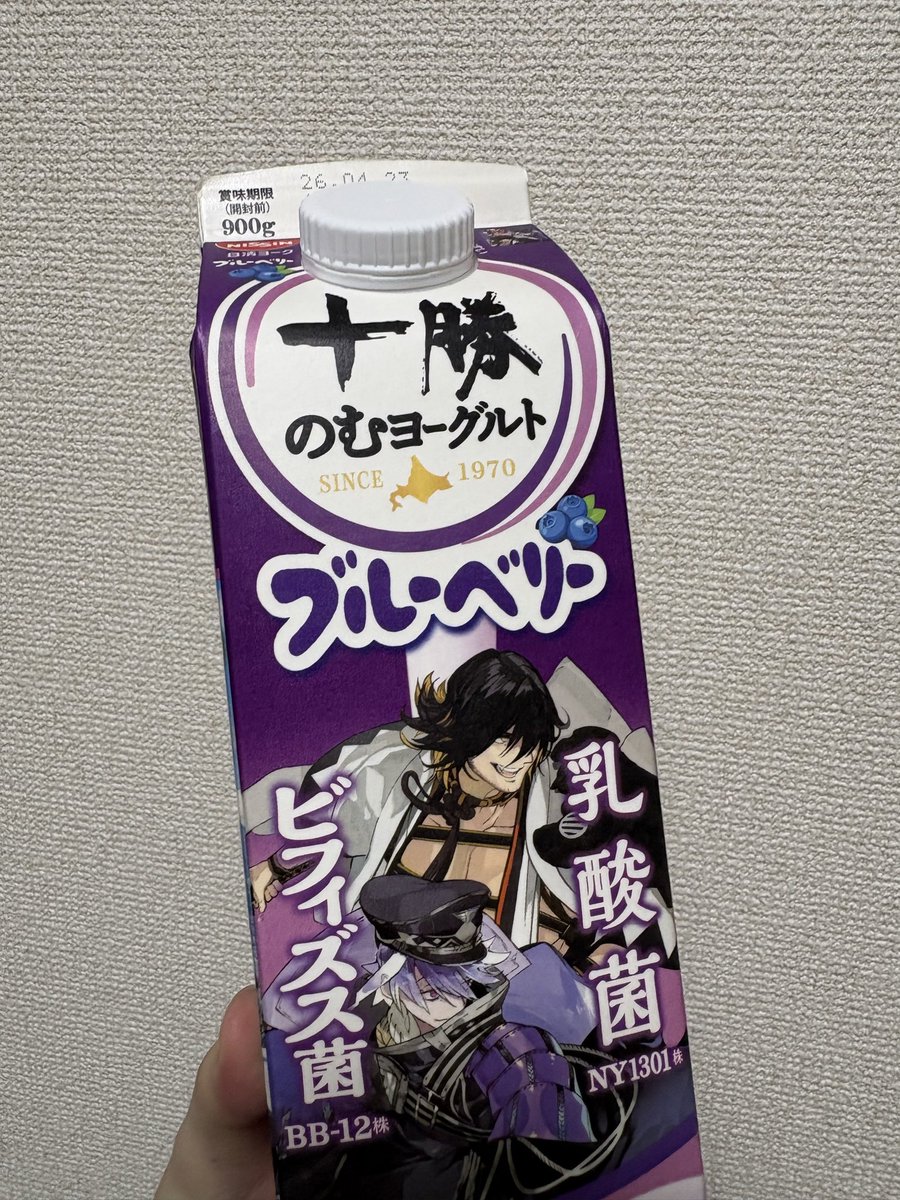 TogaraCos's tweet photo. 実績解除
緑どこにも売ってない https://t.co/Apn6MVFo9p