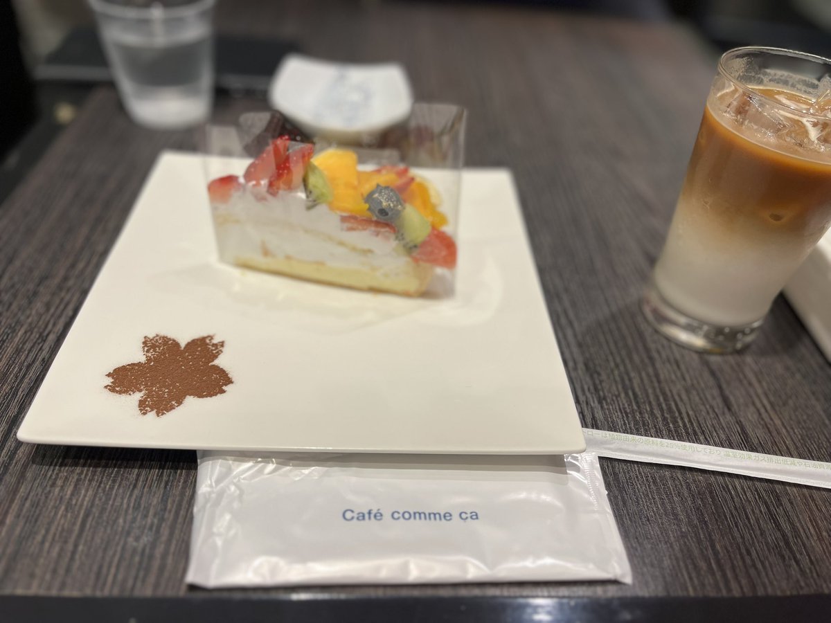 さちこ tweet media