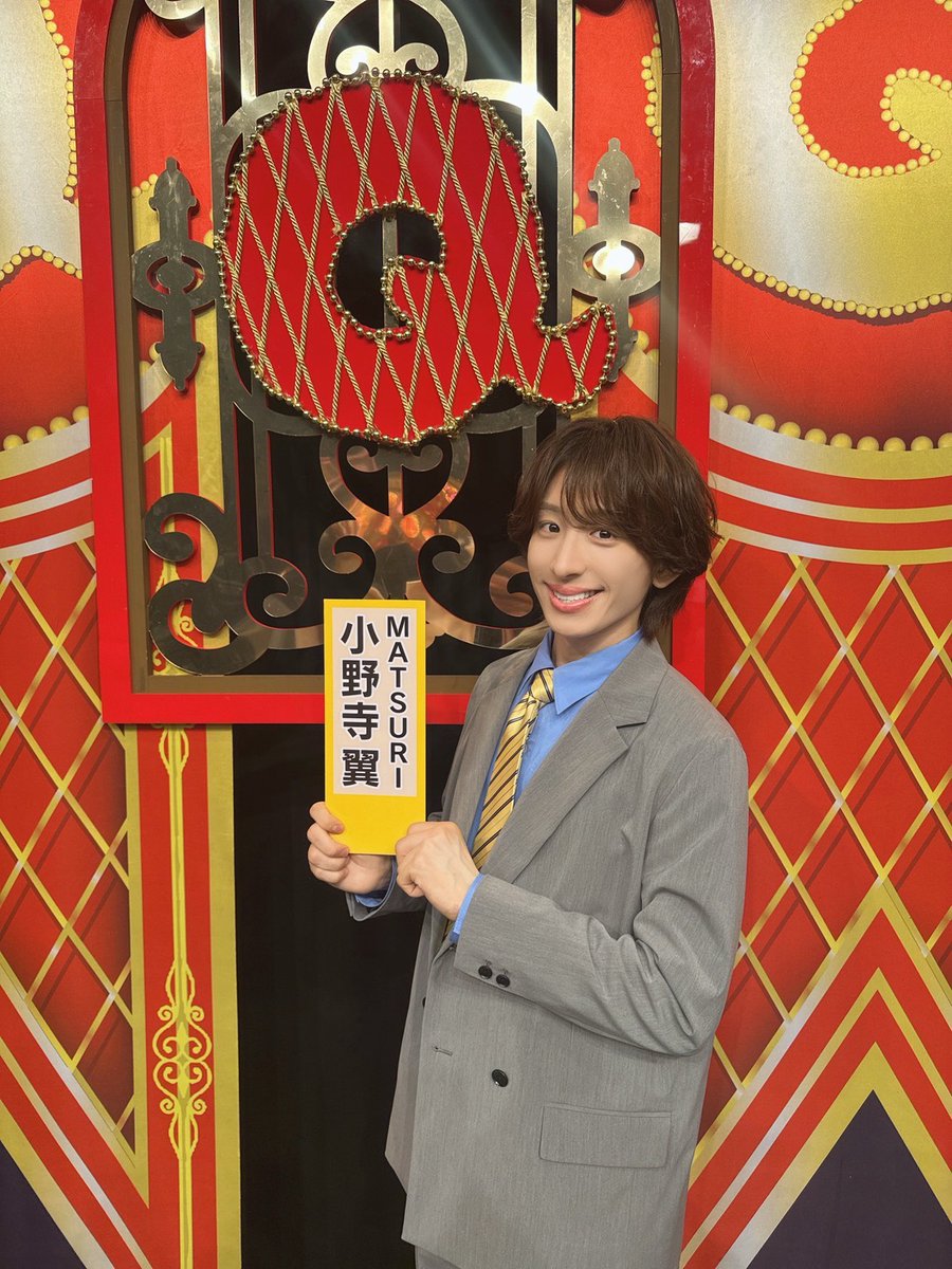 MATSURI official tweet media