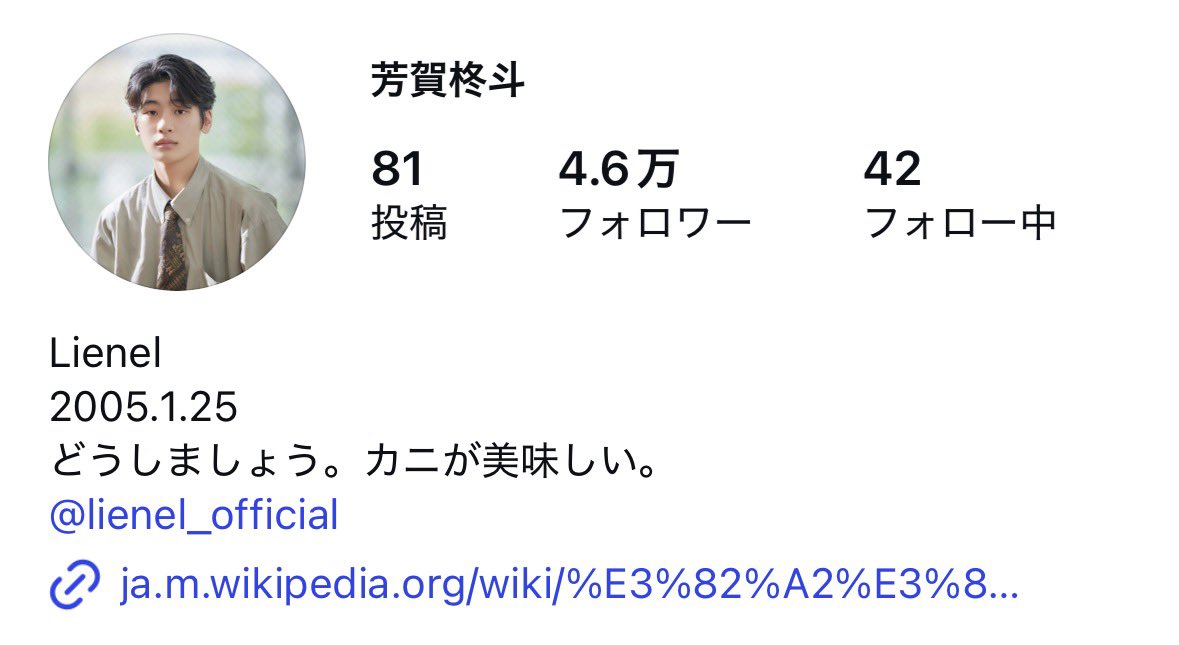 あかりん🐰🎀ぽす🤟 tweet media