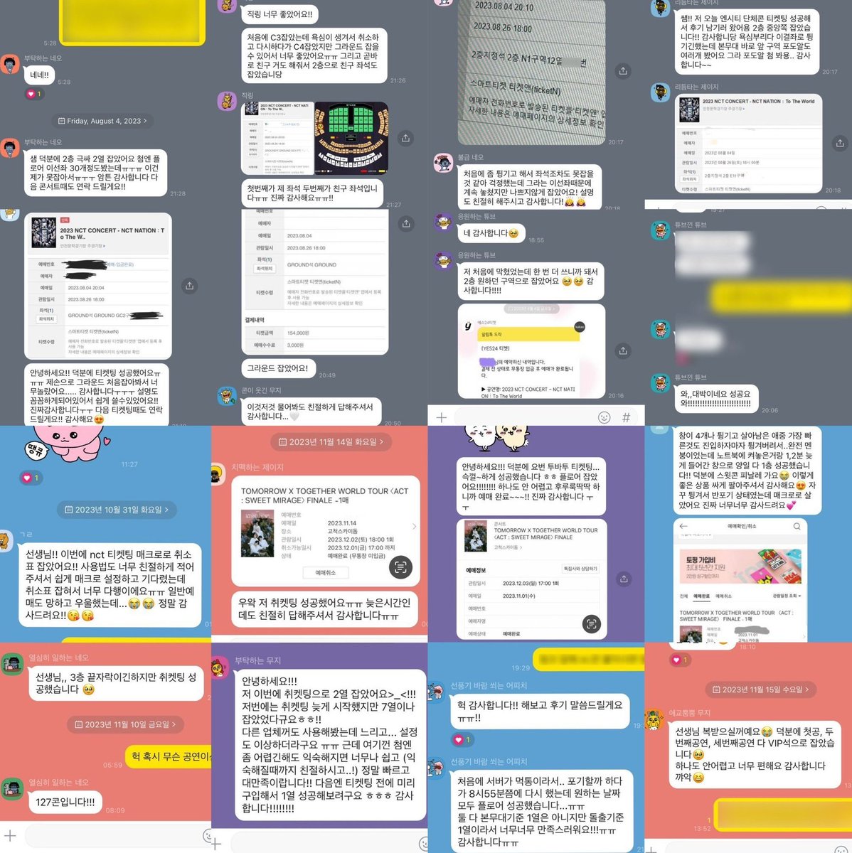 ticketppppal's tweet photo. 최고급 티켓팅/취켓팅 매크로 판매
‼️엔하이픈, 원필 솔콘 사용 가능
❣️가격 | 8000원

투어스 성공 5n건🫶

트위터에서 비싸게 파는 매크로들과 똑같은 매크로 맞습니다👌

❣️직링 (예사/멜론/티켓링크)
가격 | 5000원

 데스노트 취소 뮤지컬 연극 취켓팅 취켓 양도 팬콘 생파 대기 팬미팅 팬콘 https://t.co/ZAOgmtmc9H