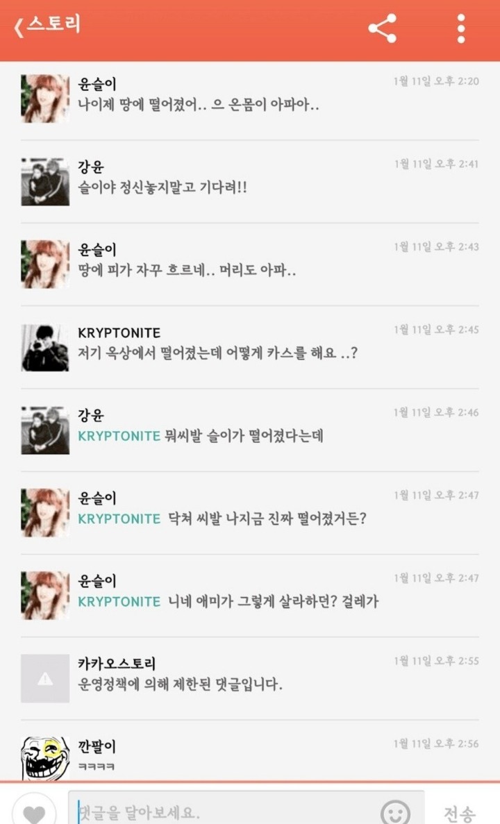 버터볼펜 tweet media