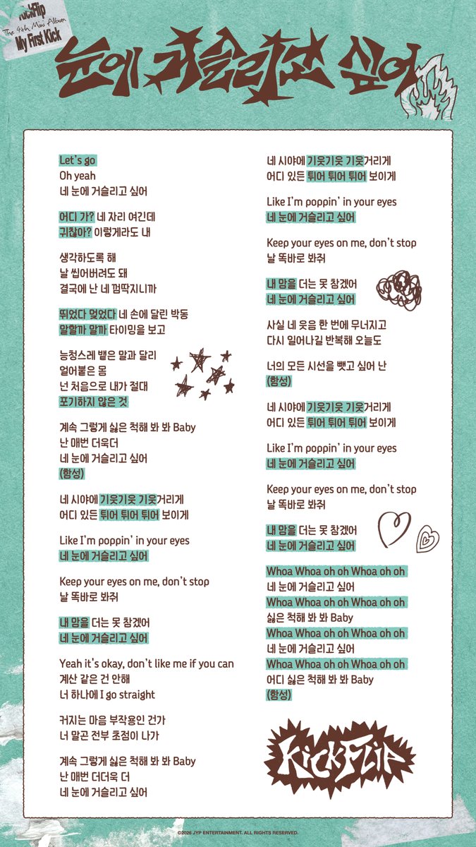 KickFlip tweet media