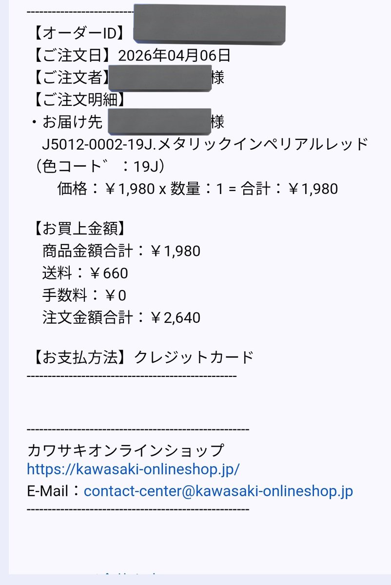 蒼杏@𝑬𝒍𝒊𝒎𝒊 tweet media