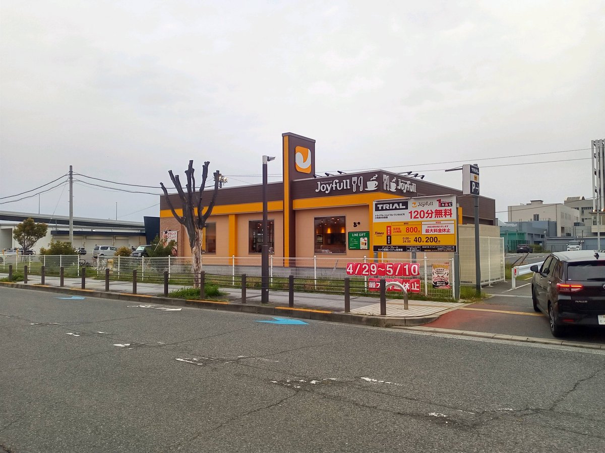 IHO@初芝リック tweet media