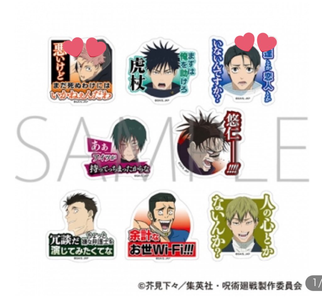 ゆとら tweet media