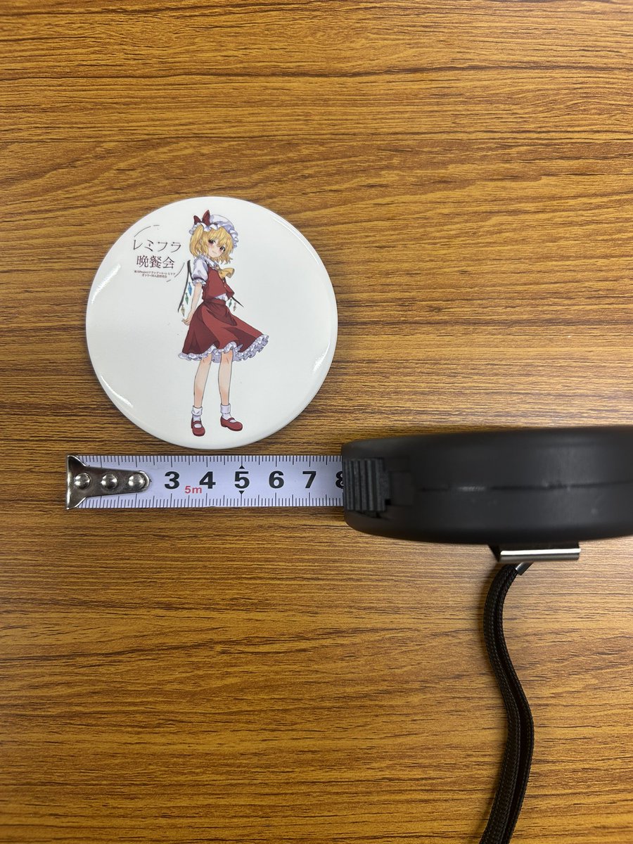 2026/4/12開催予定レミフラ晩餐会 レミフラオンリー同人即売会 tweet media