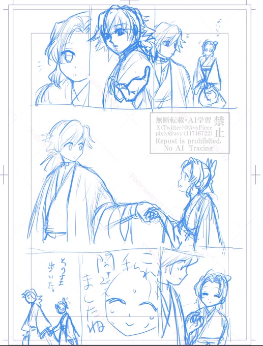 こんなネームから下書きなしであのペン入れできたから、いっそ下書き飛ばしてもいいんじゃないかって気はしてるけど、下書きした方がペン入れで考えること少なくて楽しいし楽...
本にしたいって思うと丁寧にしたくはなるし。
どっちがいいのやら。 