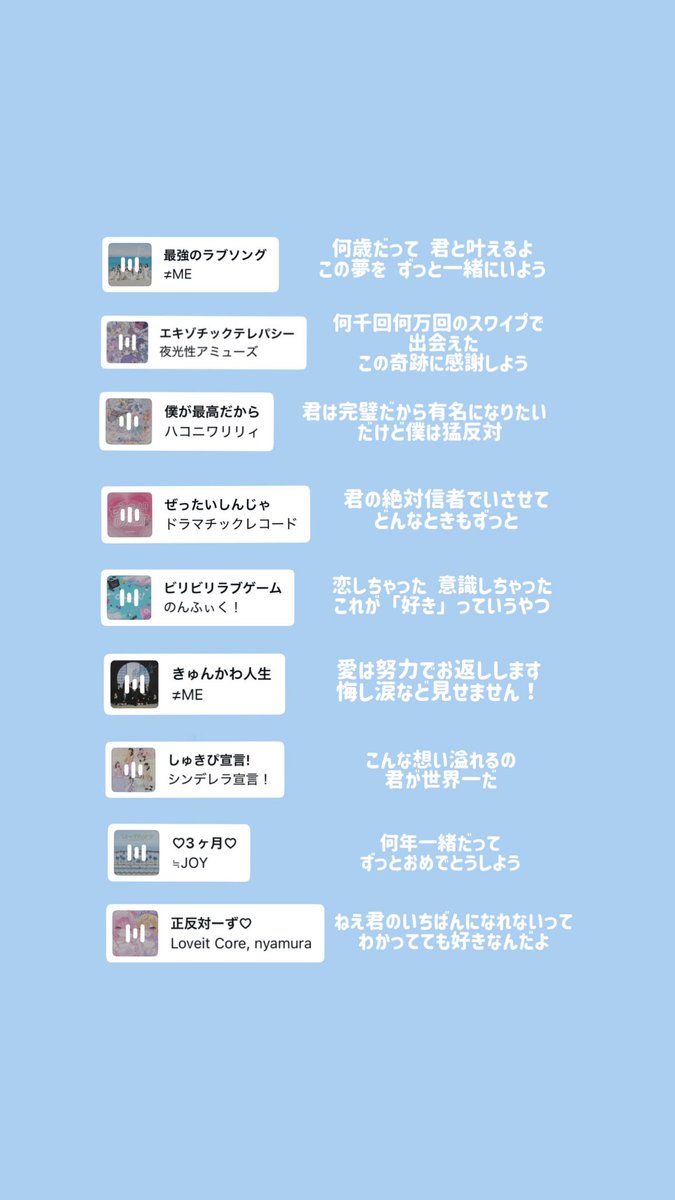 xhew2hh♡ tweet media