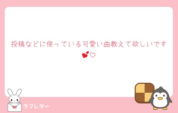 xhew2hh♡ tweet media