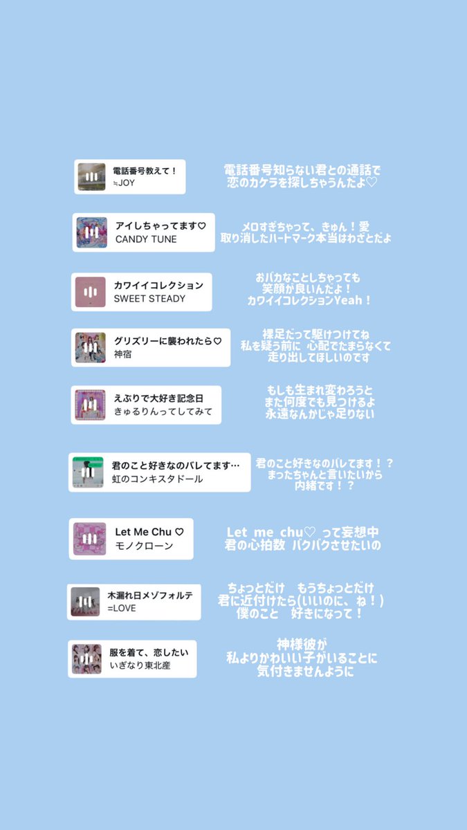 xhew2hh♡ tweet media