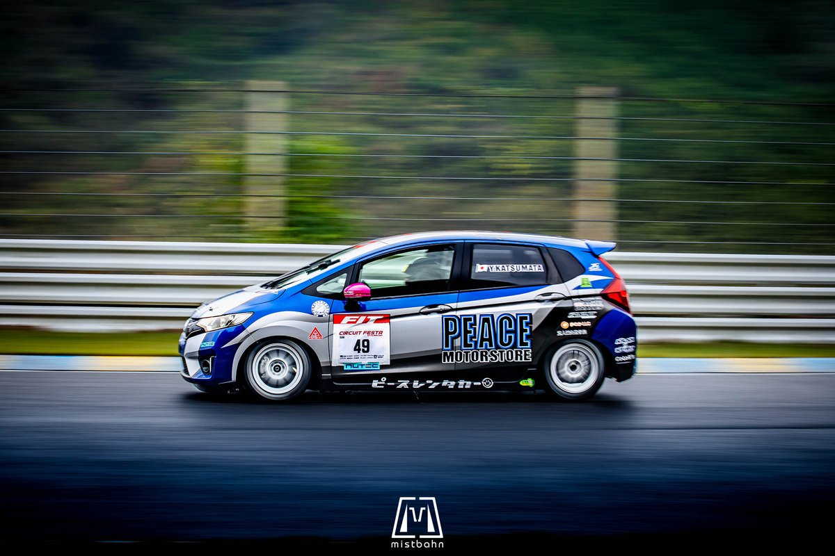 mistbahn tweet media