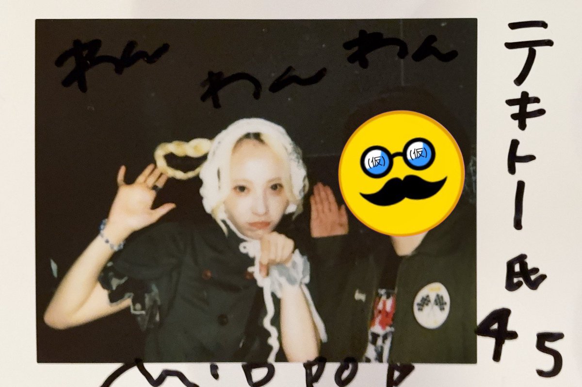 テキトー🍛 tweet media